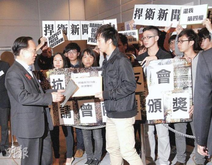中大新聞獎昨日舉行,特首曾蔭權(左)擔任主禮嘉賓,一批中大學生昨到場抗議,質疑政府捍衛新聞自由不力。(李紹昌攝) 中大新聞獎昨日舉行,特首曾蔭權(左)擔任主禮嘉賓,一批中大學生昨到場抗議,質疑政府捍衛新聞自由不力。(李紹昌攝)