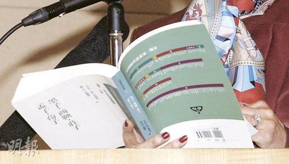 葉劉淑儀手持介紹中國古代思想家的書,她在論壇屢引用思想家經典,指政府要以民為本。(李紹昌攝)唐英年昨日帶iPad出席論壇,發言時他會偶爾看它以提醒自己的說話重點。(李紹昌攝)梁振英昨日帶備一本筆記簿及文件出席論壇,上面雖未見講稿,但有發言重點。(李紹昌攝) 葉劉淑儀手持介紹中國古代思想家的書,她在論壇屢引用思想家經典,指政府要以民為本。(李紹昌攝)唐英年昨日帶iPad出席論壇,發言時他會偶爾看它以提醒自己的說話重點。(李紹昌攝)梁振英昨日帶備一本筆記簿及文件出席論壇,上面雖未見講稿,但有發言重點。(李紹昌攝)