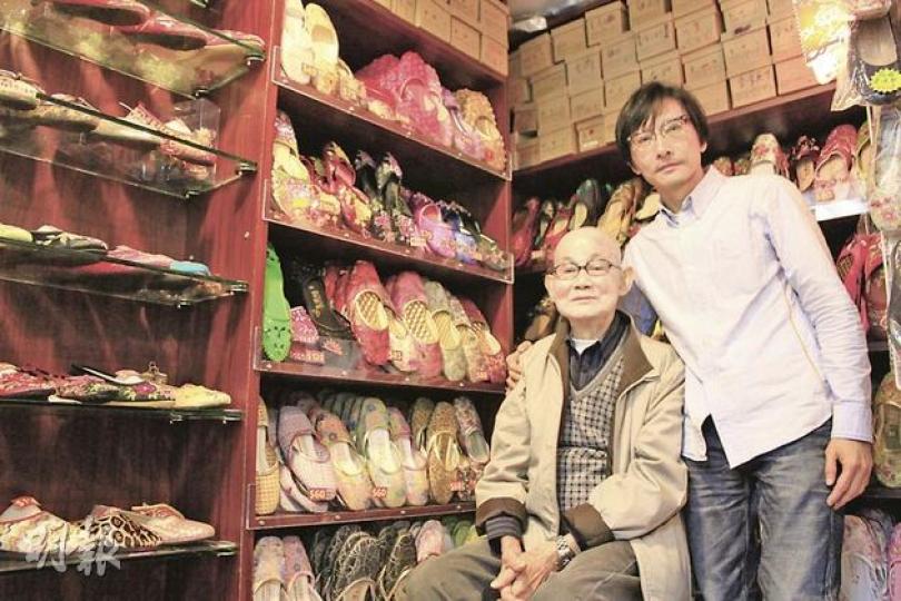 屹立彌敦道逾半世紀的「先達繡花拖鞋」,已遷至佐敦寶靈商場繼續經營。老闆鍾球(左)年事已高,只能間中到店舖與熟客相聚,舖內事無大小就交予老拍檔的第二代王景華(右)接棒。(陳家俊攝) 屹立彌敦道逾半世紀的「先達繡花拖鞋」,已遷至佐敦寶靈商場繼續經營。老闆鍾球(左)年事已高,只能間中到店舖與熟客相聚,舖內事無大小就交予老拍檔的第二代王景華(右)接棒。(陳家俊攝)
