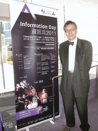 香港演藝學院副校長許文超指出,學院藉全港學制變動,重整校內課程架構,未來的戲劇、電影電視、舞台及製作藝術等3個學院,將不再開辦證書與文憑,只提供學士學位課程。(錢瑋琪攝) 香港演藝學院副校長許文超指出,學院藉全港學制變動,重整校內課程架構,未來的戲劇、電影電視、舞台及製作藝術等3個學院,將不再開辦證書與文憑,只提供學士學位課程。(錢瑋琪攝)