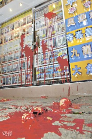 犯人抽出蛋液自製「紅油蛋」,擲向卓高地產代理大角嘴分行玻璃門上,現場遺下多個碎蛋殼。(蔡方山攝) 犯人抽出蛋液自製「紅油蛋」,擲向卓高地產代理大角嘴分行玻璃門上,現場遺下多個碎蛋殼。(蔡方山攝)