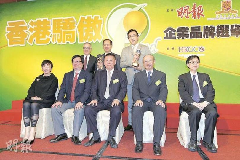 2011年香港驕傲企業品牌選舉昨晚舉行頒獎禮,並由主禮嘉賓香港總商會主席胡定旭(左五)與世華媒體行政總裁張裘昌(左六)主持起動儀式,其他參與嘉賓(左起)明報集團營運總裁甘煥騰、旅發局副總幹事雷詠閒、中大陳志輝教授、冼日明教授、旅遊零售業協會名譽顧問周梁淑怡、許敬文副校長、黃德尊教授及賈建民教授。(李澤彤攝) 2011年香港驕傲企業品牌選舉昨晚舉行頒獎禮,並由主禮嘉賓香港總商會主席胡定旭(左五)與世華媒體行政總裁張裘昌(左六)主持起動儀式,其他參與嘉賓(左起)明報集團營運總裁甘煥騰、旅發局副總幹事雷詠閒、中大陳志輝教授、冼日明教授、旅遊零售業協會名譽顧問周梁淑怡、許敬文副校長、黃德尊教授及賈建民教授。(李澤彤攝)