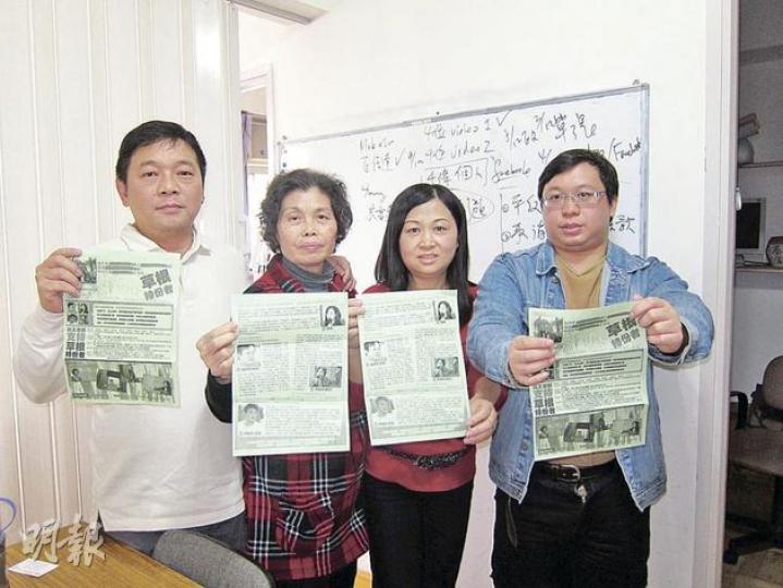 「草根持份者」除關注社福政策,亦高舉民主旗幟,積極爭取平反六四及雙普選。左起為基層工人吳錦泉、單親母親何慧玲、新來港婦女楊媚及精神復康者梁劍邦。(林凱旻攝) 「草根持份者」除關注社福政策,亦高舉民主旗幟,積極爭取平反六四及雙普選。左起為基層工人吳錦泉、單親母親何慧玲、新來港婦女楊媚及精神復康者梁劍邦。(林凱旻攝)