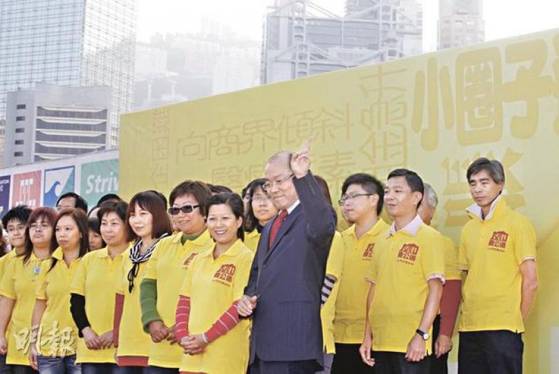 民協立法會議員馮檢基(穿西裝者)昨日在中環碼頭對出海濱長廊宣布參選特首,稱要「為生活在『中環價值』陰影下的市民發聲」,有數十名支持者撐場。(李紹昌攝) 民協立法會議員馮檢基(穿西裝者)昨日在中環碼頭對出海濱長廊宣布參選特首,稱要「為生活在『中環價值』陰影下的市民發聲」,有數十名支持者撐場。(李紹昌攝)