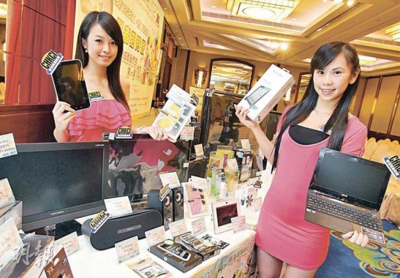 香港電腦商會舉辦的「香港電腦節2012」將於本月30日至下年1月2日在長沙灣舉行,多款數碼產品特價推出。(李澤彤攝) 香港電腦商會舉辦的「香港電腦節2012」將於本月30日至下年1月2日在長沙灣舉行,多款數碼產品特價推出。(李澤彤攝)