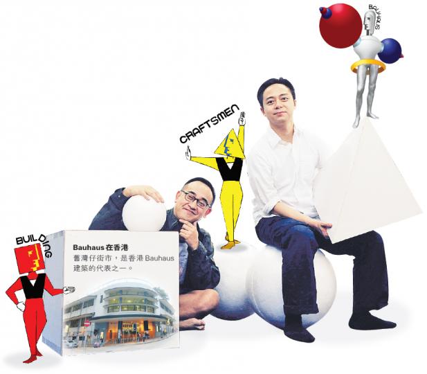 陳浩峰(右)和黎達達榮(左)以最Bauhaus的方式在舞台上呈現Bauhaus宣言。(陳立怡攝) 陳浩峰(右)和黎達達榮(左)以最Bauhaus的方式在舞台上呈現Bauhaus宣言。(陳立怡攝)