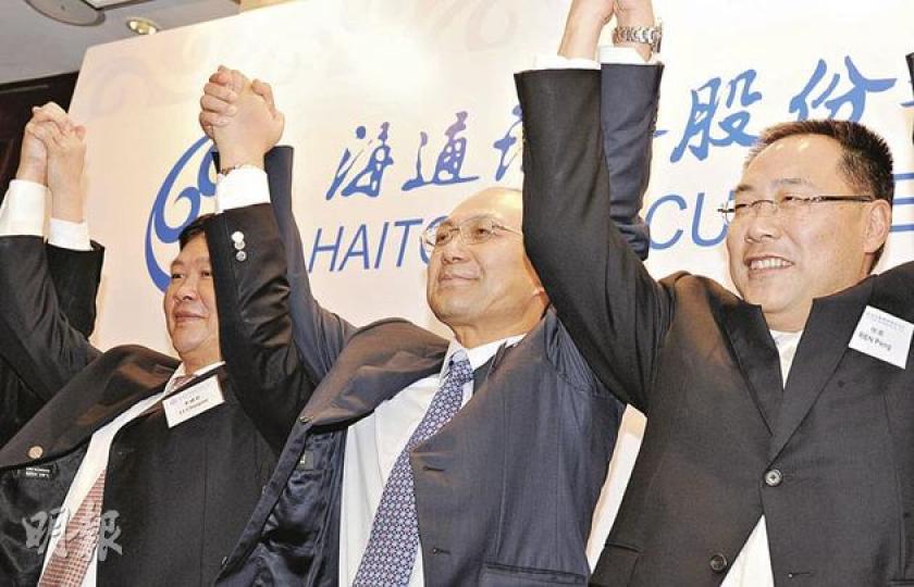 3隻新股昨日齊齊上市,一起在港交所「敲鑼」,圖左起為一化控股總裁陳洪、中國休閒食品集團主席鄭育龍,以及中國服飾主席路嘉星。(尹錦恩攝) 3隻新股昨日齊齊上市,一起在港交所「敲鑼」,圖左起為一化控股總裁陳洪、中國休閒食品集團主席鄭育龍,以及中國服飾主席路嘉星。(尹錦恩攝)