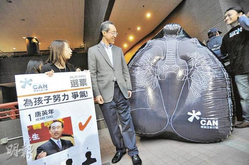 唐英年(左二)噚日同梁振英、何俊仁和馮檢基喺港大出席一個城巿規劃論壇。有團體藉此向參選人請願,要求佢哋為下一代着想,改善空氣質素。「健康空氣行動」噚日準備一個大黑肺道具,當唐唐經過時,佢哋特別問唐唐「知唔知呢個係乜?」唐唐以一句「知,肺呀嘛」回應。(葉漢華攝) 唐英年(左二)噚日同梁振英、何俊仁和馮檢基喺港大出席一個城巿規劃論壇。有團體藉此向參選人請願,要求佢哋為下一代着想,改善空氣質素。「健康空氣行動」噚日準備一個大黑肺道具,當唐唐經過時,佢哋特別問唐唐「知唔知呢個係乜?」唐唐以一句「知,肺呀嘛」回應。(葉漢華攝)