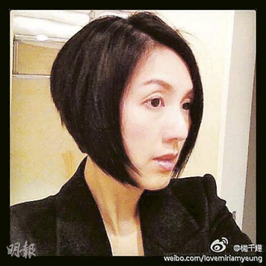 懷孕傳聞愈傳愈盛的楊千嬅再將頭髮剪短,難道是為生B作好準備?(微博圖片) 懷孕傳聞愈傳愈盛的楊千嬅再將頭髮剪短,難道是為生B作好準備?(微博圖片)