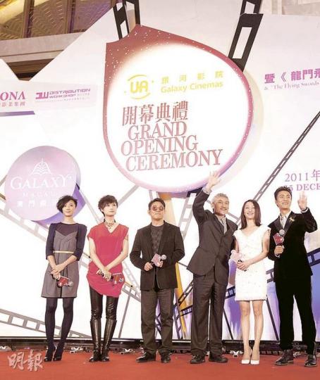 徐克(右三)帶領《龍門飛甲》演員桂綸鎂(左起)、李宇春、李連杰、周迅及陳坤出席澳門首映。(攝影﹕黃梓烜) 徐克(右三)帶領《龍門飛甲》演員桂綸鎂(左起)、李宇春、李連杰、周迅及陳坤出席澳門首映。(攝影﹕黃梓烜)
