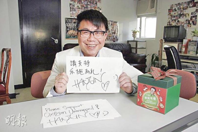 陳奐仁呼籲幫助貧窮農戶。(微博圖片) 陳奐仁呼籲幫助貧窮農戶。(微博圖片)