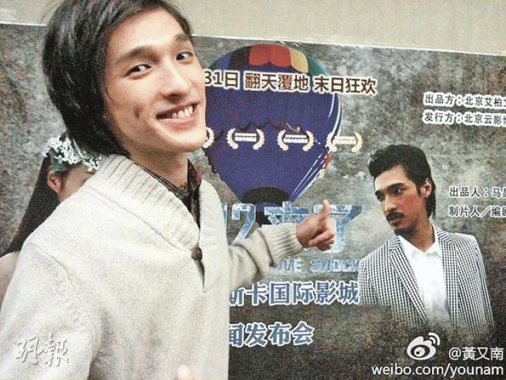 黃又南休養過後身體已無恙。（微博圖片）