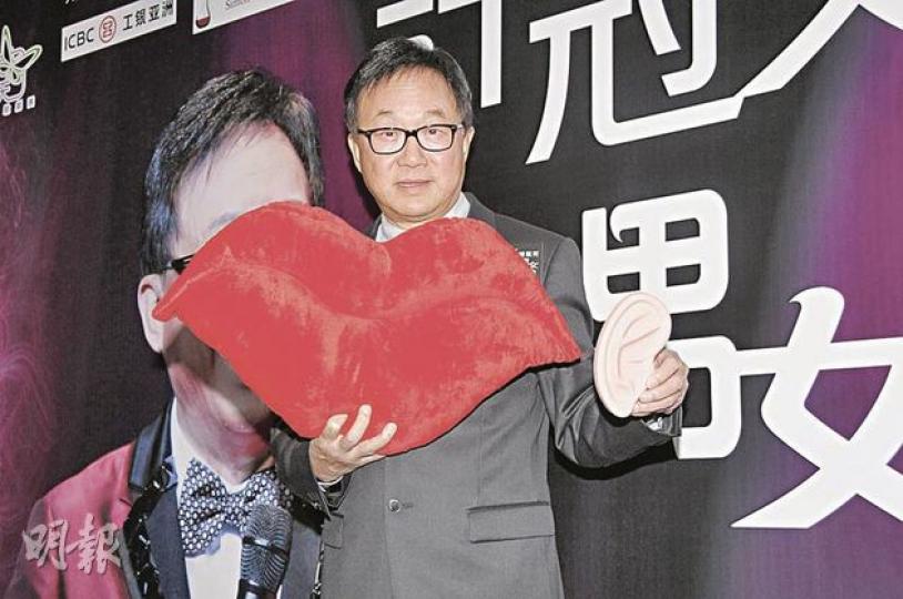 許冠文認為父妻相處 之道最緊要互相尊重。（攝影/記者：劉一立）