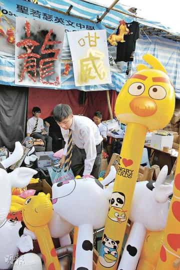 聖若瑟英文中學多名中學生在維園年宵售賣卡通產品，其中憤怒鳥吹氣公仔最暢銷，只賣剩黃色一款，當學生得知該產品涉嫌侵權，隨即下架收起。（李澤彤攝） 聖若瑟英文中學陳老師（左）和林老師，昨承認早察覺該校攤檔售賣的「憤怒鳥」產品有侵權風險，但部分學生太喜歡該公仔形象，決定由他們作主，透過志願機構入了小量存貨。（李澤彤攝） 張祝珊英文中學在觀塘apm商場開設年宵攤檔，售賣的憤怒鳥產品包括巨型拖鞋、錢包等疑是冒牌貨。蔡同學（左）稱，他們在教師陪同下購貨，不清楚貨品是否冒牌。（鄧宗弘攝）