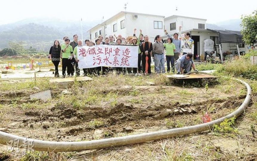 搬村不夠一年，菜園村村民昨再示威，要求港鐵協助重造污水系統，改善儲糞池滲漏。他們指由於滲漏嚴重，現時每星期至少需聘專車吸糞兩次（前方喉），增加不少額外開支。（余俊亮攝）