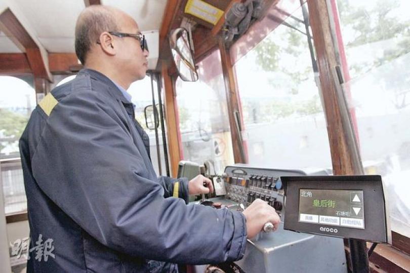 車長可透過車頭的輕觸式屏幕(右下)收發資訊,按控制中心指示作調配。(鄧宗弘攝)電車公司營運經理王在球稱,當電車經過路段地下的600個無線射頻收發器時,讓中心能透過背後的屏幕實時掌握行車狀况。 (鄧宗弘攝)(明報製圖) 車長可透過車頭的輕觸式屏幕(右下)收發資訊,按控制中心指示作調配。(鄧宗弘攝)電車公司營運經理王在球稱,當電車經過路段地下的600個無線射頻收發器時,讓中心能透過背後的屏幕實時掌握行車狀况。 (鄧宗弘攝)(明報製圖)
