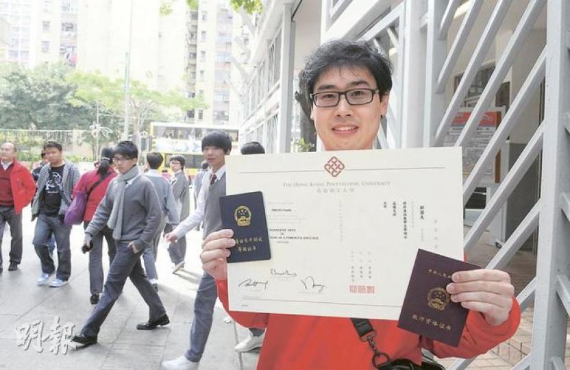 鄭國夫在內地完成師範訓練後,2010年斥資20多萬元來港修讀理大對外漢語教學碩士課程,去年畢業後留港求職,寄出過百封求職信仍未獲聘,認為自己遭不公平對待。(陳淑安攝)(明報製圖)(明報製圖) 鄭國夫在內地完成師範訓練後,2010年斥資20多萬元來港修讀理大對外漢語教學碩士課程,去年畢業後留港求職,寄出過百封求職信仍未獲聘,認為自己遭不公平對待。(陳淑安攝)(明報製圖)(明報製圖)