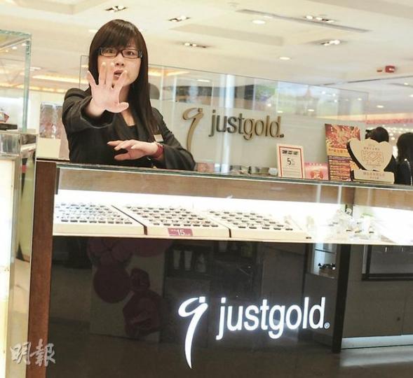 太子鐘表收購鎮金店後,現時在香港島只有一間分店,為位於祟光百貨內的專櫃。(劉焌陶攝) 太子鐘表收購鎮金店後,現時在香港島只有一間分店,為位於祟光百貨內的專櫃。(劉焌陶攝)