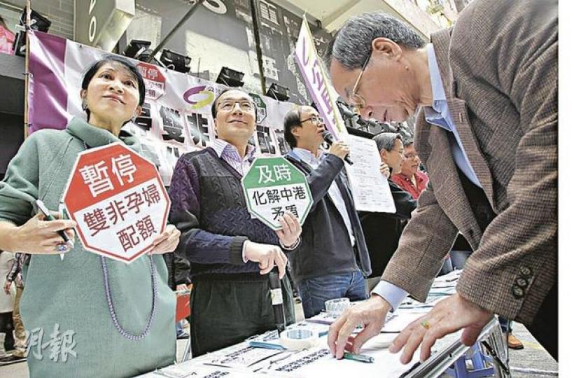 關注雙非孕婦來港產子,公民黨昨在兩小時內蒐集了逾3000個簽名反對,促請暫停雙非孕婦配額,以化解中港矛盾。圖為毛孟靜(左一)及梁家傑(左二)在街頭呼籲。(林振東攝) 關注雙非孕婦來港產子,公民黨昨在兩小時內蒐集了逾3000個簽名反對,促請暫停雙非孕婦配額,以化解中港矛盾。圖為毛孟靜(左一)及梁家傑(左二)在街頭呼籲。(林振東攝)