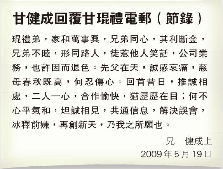 (明報製圖) (明報製圖)