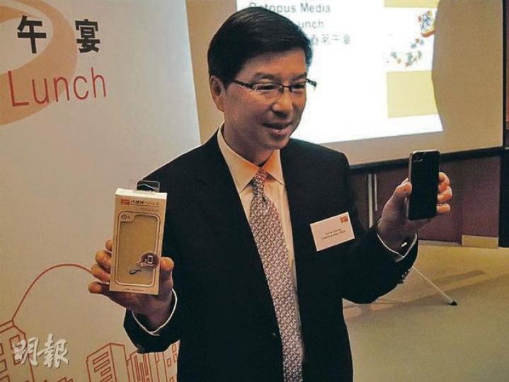 八達通行政總裁張耀堂手上的八達通iPhone手機貼,於昨日推出,讓iPhone用家可以電話拍卡付費。(吳光熙攝) 八達通行政總裁張耀堂手上的八達通iPhone手機貼,於昨日推出,讓iPhone用家可以電話拍卡付費。(吳光熙攝)
