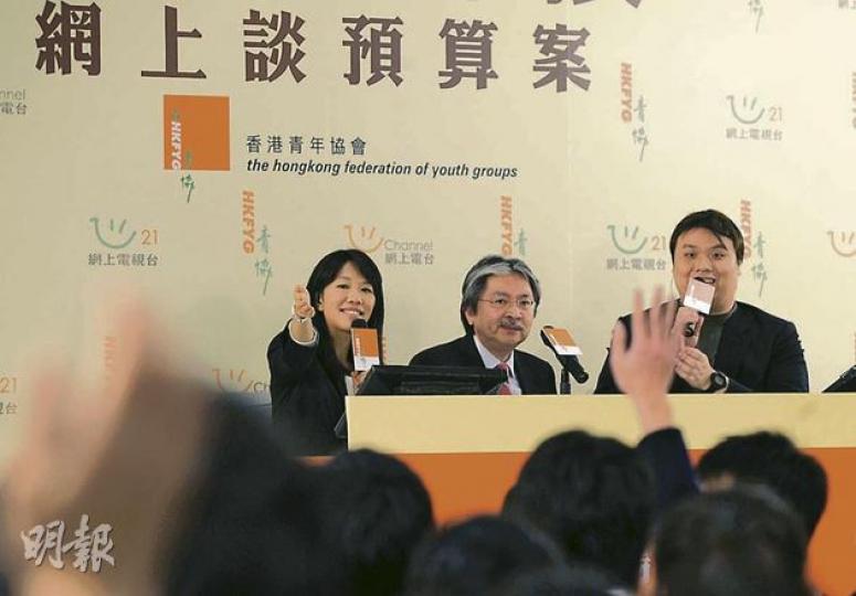 財政司長曾俊華(中)出席青協舉辦的「青年與財政司長網上談預算案論壇」,與近百名中學生交流。有中五學生批評曾俊華的最後一份預算案「短視、無規劃」,又指其任內無解決好貧富懸殊問題。(何家達攝) 協和書院中五學生張歷珩昨批評財政司長曾俊華在任5年並無處理貧富懸殊問題,「唔可以稱為一個稱職的司長」。(何家達攝) 財政司長曾俊華(中)出席青協舉辦的「青年與財政司長網上談預算案論壇」,與近百名中學生交流。有中五學生批評曾俊華的最後一份預算案「短視、無規劃」,又指其任內無解決好貧富懸殊問題。(何家達攝) 協和書院中五學生張歷珩昨批評財政司長曾俊華在任5年並無處理貧富懸殊問題,「唔可以稱為一個稱職的司長」。(何家達攝)