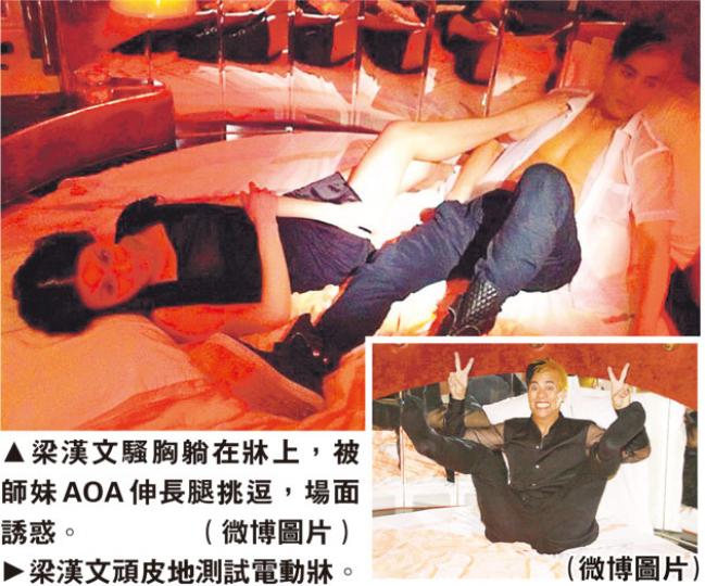 （微博圖片）