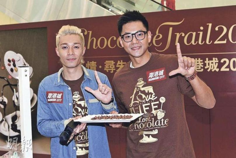 黑人與周柏豪出席慈善活動一起製作朱古力。（攝影/記者：楊安莉）
