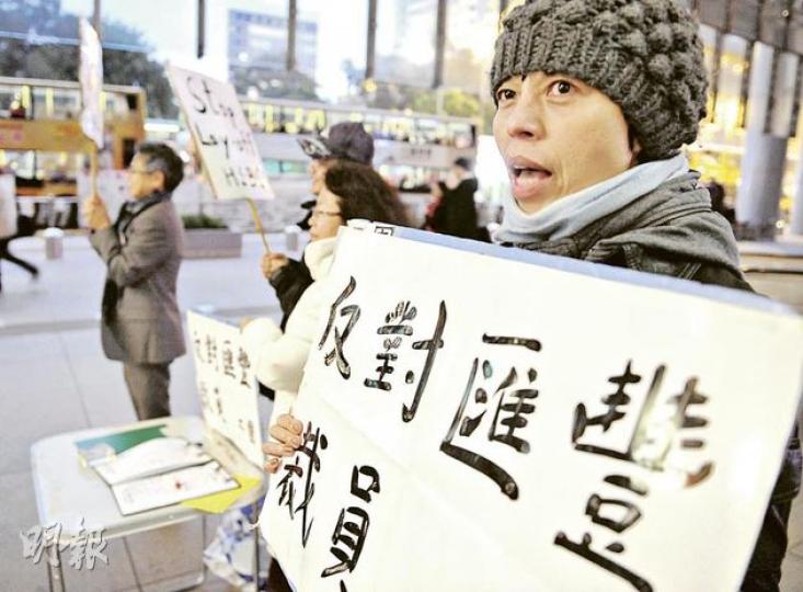匯豐員工證實內部裁員消息,工會指涉及被裁員工約90人,港九工團聯合總會昨有代表到匯豐總行抗議。(劉焌陶攝) 匯豐員工證實內部裁員消息,工會指涉及被裁員工約90人,港九工團聯合總會昨有代表到匯豐總行抗議。(劉焌陶攝)