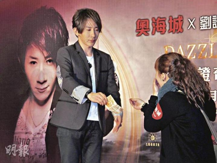 劉謙將100元紙幣變成1000元送給觀眾。（攝影/記者：梁榮達） 黃柏高不排除與舊將方力申、鄧麗欣再度合作。（攝影/記者：梁榮達）