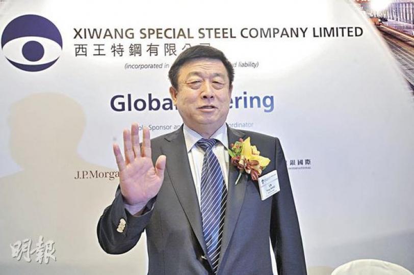 西王特鋼董事長王勇(圖)表示,上市後,母公司西王集團已控股三間上市公司,暫未考慮再安排第四間上市。 (尹錦恩攝) 西王特鋼董事長王勇(圖)表示,上市後,母公司西王集團已控股三間上市公司,暫未考慮再安排第四間上市。 (尹錦恩攝)