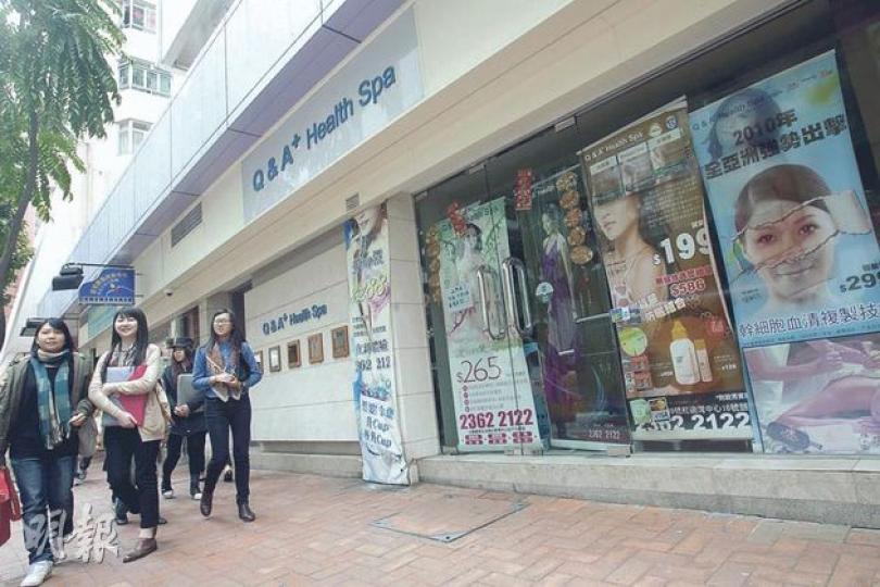 Q&A+ Health Spa位於紅磡寶萊街的分店昨日暫停營業,店員以大量代言人陳敏之的海報封住門面,海報上仍有「幹細胞血清複製技術」、「幹細胞面部療程」等不實宣傳字眼。(鄧宗弘攝) 大批記者昨到Q&A+ HealthSpa旺角分店採訪,職員只表示取消了當日下午所有預約,但拒絕回應記者其他問題。(鄧宗弘攝) (明報製圖) Q&A+ Health Spa位於紅磡寶萊街的分店昨日暫停營業,店員以大量代言人陳敏之的海報封住門面,海報上仍有「幹細胞血清複製技術」、「幹細胞面部療程」等不實宣傳字眼。(鄧宗弘攝) 大批記者昨到Q&A+ HealthSpa旺角分店採訪,職員只表示取消了當日下午所有預約,但拒絕回應記者其他問題。(鄧宗弘攝) (明報製圖)