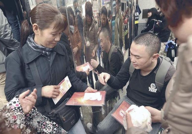 油麻地分行外有內地人(右)即場以高價收購紀念鈔,但否認是炒家,「全部都是(買給)親戚朋友,買來收藏」。圖為有內地女子購得紀念鈔後,以700元一張價格出售,即賺550元。(余俊亮攝) 中國銀行今日第二天發售紀念鈔票,不少市民聽聞紀念鈔炒賣價格高企,昨晚紛紛到分行排隊,其中中銀黃埔分行門外「打蛇餅」,人龍約1公里長,估計有500人通宵輪候。 (衛永康攝) 油麻地分行外有內地人(右)即場以高價收購紀念鈔,但否認是炒家,「全部都是(買給)親戚朋友,買來收藏」。圖為有內地女子購得紀念鈔後,以700元一張價格出售,即賺550元。(余俊亮攝) 中國銀行今日第二天發售紀念鈔票,不少市民聽聞紀念鈔炒賣價格高企,昨晚紛紛到分行排隊,其中中銀黃埔分行門外「打蛇餅」,人龍約1公里長,估計有500人通宵輪候。 (衛永康攝)