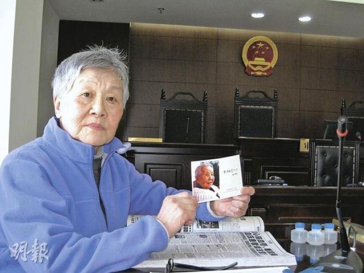 昨日開庭前,冰心女兒吳青教授手持印有冰心肖像的明信片在法庭內留影。(劉洪慶攝) 《北京晨報》去年刊出的整版藥品廣告以冰心遺照冒充患者,且置於顯要位置,被告上法庭。(劉洪慶攝) 昨日開庭前,冰心女兒吳青教授手持印有冰心肖像的明信片在法庭內留影。(劉洪慶攝) 《北京晨報》去年刊出的整版藥品廣告以冰心遺照冒充患者,且置於顯要位置,被告上法庭。(劉洪慶攝)