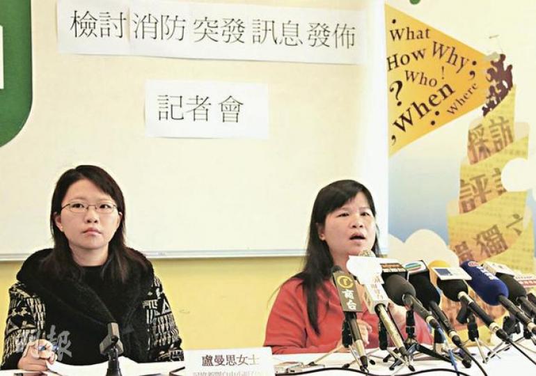 記者協會本月中調查,發現消防處在通訊系統數碼化後「扣起」九成個案。記協主席麥燕庭(右)批評當局罔顧公眾利益,促請消防處實時發放消息。左為記協執行委員盧曼思。(邱雅錡攝) 記者協會本月中調查,發現消防處在通訊系統數碼化後「扣起」九成個案。記協主席麥燕庭(右)批評當局罔顧公眾利益,促請消防處實時發放消息。左為記協執行委員盧曼思。(邱雅錡攝)