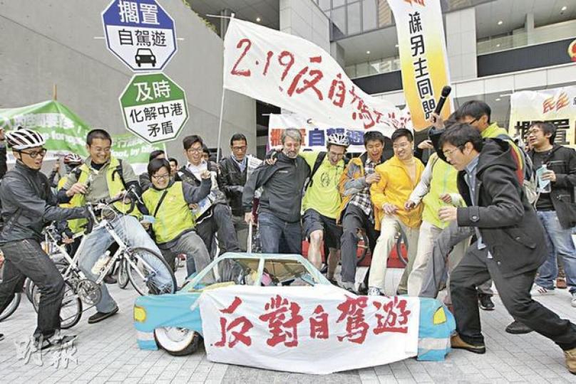 多個團體及政黨昨發起遊行,公民黨司馬文(左六)、新民主同盟范國威(右四)等也有參加,吸引近千人參與。示威者由銅鑼灣遊行至政府總部後,即場踐踏紙紮車,抗議政府強推粵港自駕遊,促請擱置計劃。(李澤彤攝) 帶同女兒遊行的陳先生擔心粵港自駕遊最終會讓內地人自駕來港,擔心內地司機橫衝直撞危及本港市民安全,促請當局擱置計劃。(邱雅錡攝) 單車發燒友馮先生昨遊行抗議粵港自駕遊,擔心內地人不熟本港交通守則,自駕來港時危及單車手的安全,期望當局擱置計劃。(邱雅錡攝) 多個團體及政黨昨發起遊行,公民黨司馬文(左六)、新民主同盟范國威(右四)等也有參加,吸引近千人參與。示威者由銅鑼灣遊行至政府總部後,即場踐踏紙紮車,抗議政府強推粵港自駕遊,促請擱置計劃。(李澤彤攝) 帶同女兒遊行的陳先生擔心粵港自駕遊最終會讓內地人自駕來港,擔心內地司機橫衝直撞危及本港市民安全,促請當局擱置計劃。(邱雅錡攝) 單車發燒友馮先生昨遊行抗議粵港自駕遊,擔心內地人不熟本港交通守則,自駕來港時危及單車手的安全,期望當局擱置計劃。(邱雅錡攝)