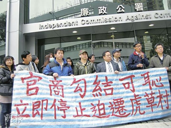 流浮山虎草村村民在土地正義聯盟成員朱凱迪(右二)、特首候選人何俊仁(右四)陪同下到廉署總部報案。(吳光熙攝) 流浮山虎草村村民在土地正義聯盟成員朱凱迪(右二)、特首候選人何俊仁(右四)陪同下到廉署總部報案。(吳光熙攝)