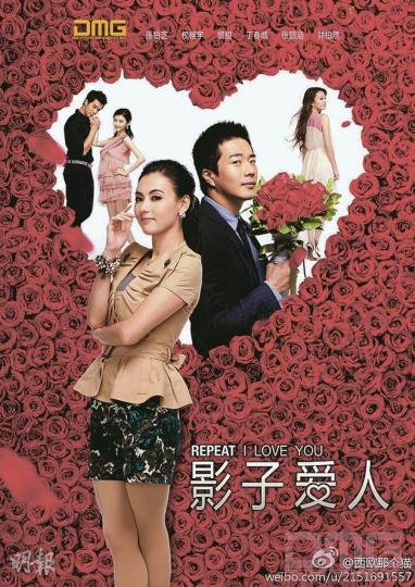 張栢芝與權相佑主演的《影子愛人》被指抄襲。（攝影/記者：鍾一虹） 李力持在內地工作也遇過不快經歷。（攝影/記者：鍾一虹）