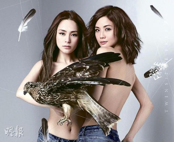 Twins半裸露背拍攝唱片封面，並視之為性感極限。（攝影/記者：孫華中） 阿嬌（左）與阿Sa（右）推出最新廣東大碟，加上封套性感誘人，相信粉絲們會視作珍藏。（攝影/記者：孫華中）