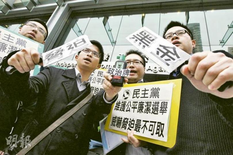 民主黨昨到廉署報案,要求調查劉夢熊及羅范椒芬有否違反《選舉條例》。他們以貼上「脅迫」及「黑金」的菜刀,代表選舉受黑材料影響。(李紹昌攝) 民主黨昨到廉署報案,要求調查劉夢熊及羅范椒芬有否違反《選舉條例》。他們以貼上「脅迫」及「黑金」的菜刀,代表選舉受黑材料影響。(李紹昌攝)