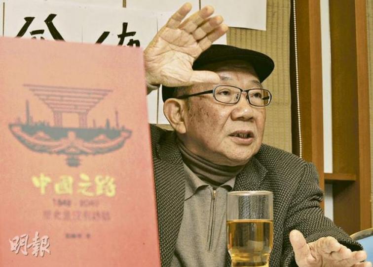 前特首董建華特別顧問、香港政策研究所主席葉國華昨認為,有關商界擔心若未來特首欠管治經驗會考慮撤資的言論,只是「嚇細路」。圖左是他的新書《中國之路》。(何家達攝) 前特首董建華特別顧問、香港政策研究所主席葉國華昨認為,有關商界擔心若未來特首欠管治經驗會考慮撤資的言論,只是「嚇細路」。圖左是他的新書《中國之路》。(何家達攝)