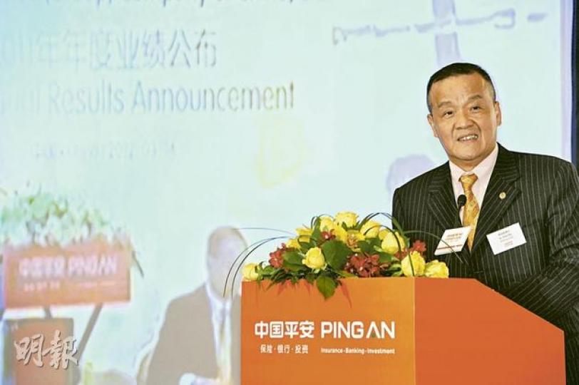平安保險去年新業務價值增長大幅放緩至單位數,加上削減派息,市場大失所望,股價隨之受壓。圖為董事長馬明哲。(尹錦恩攝) 平安保險去年新業務價值增長大幅放緩至單位數,加上削減派息,市場大失所望,股價隨之受壓。圖為董事長馬明哲。(尹錦恩攝)