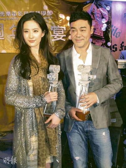 劉青雲與劉亦菲是一眾專業電影攝影師眼中的最具魅力男、女演員。(攝影/記者﹕孫慧莊) 劉青雲與劉亦菲是一眾專業電影攝影師眼中的最具魅力男、女演員。(攝影/記者﹕孫慧莊)
