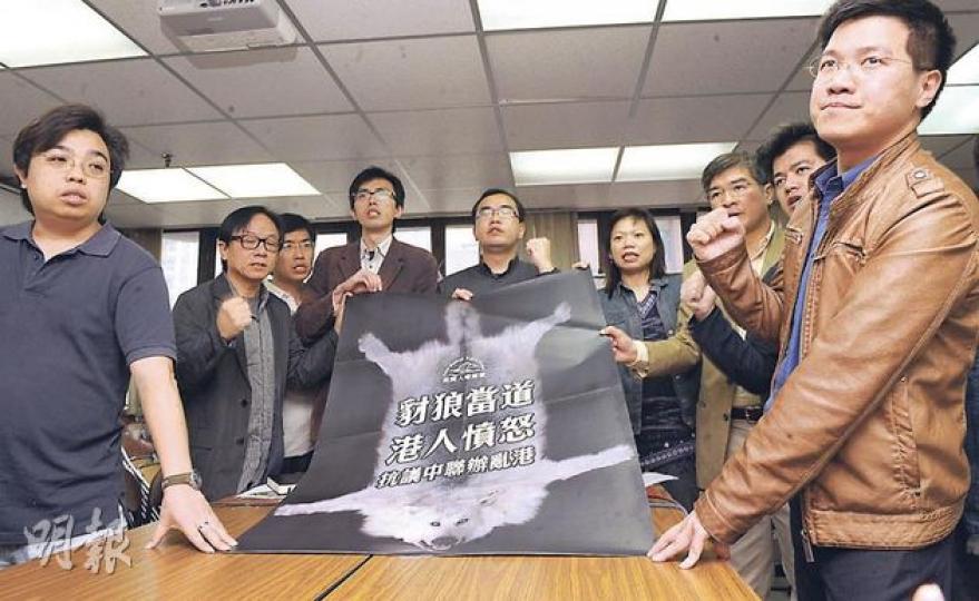民陣周日舉行「豺狼當道,港人憤怒」遊行,抗議中聯辦干預選舉和候任特首梁振英忽視港人核心價值。民陣召集人黎恩灝(中)表示,會在遊行終點地上放一塊大型仿製狼皮,讓參與者踐踏表達不滿。(劉焌陶攝) 民陣周日舉行「豺狼當道,港人憤怒」遊行,抗議中聯辦干預選舉和候任特首梁振英忽視港人核心價值。民陣召集人黎恩灝(中)表示,會在遊行終點地上放一塊大型仿製狼皮,讓參與者踐踏表達不滿。(劉焌陶攝)