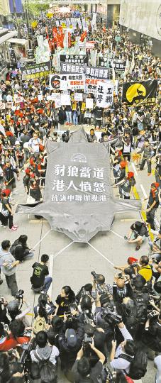 數以千計市民身穿黑衣參與民陣發起的遊行,高舉「豺狼當道,港人憤怒」的標語,抗議中聯辦介入特首選舉,踐踏一國兩制。(余俊亮攝) (林凱旻攝) 數以千計市民身穿黑衣參與民陣發起的遊行,高舉「豺狼當道,港人憤怒」的標語,抗議中聯辦介入特首選舉,踐踏一國兩制。(余俊亮攝) (林凱旻攝)