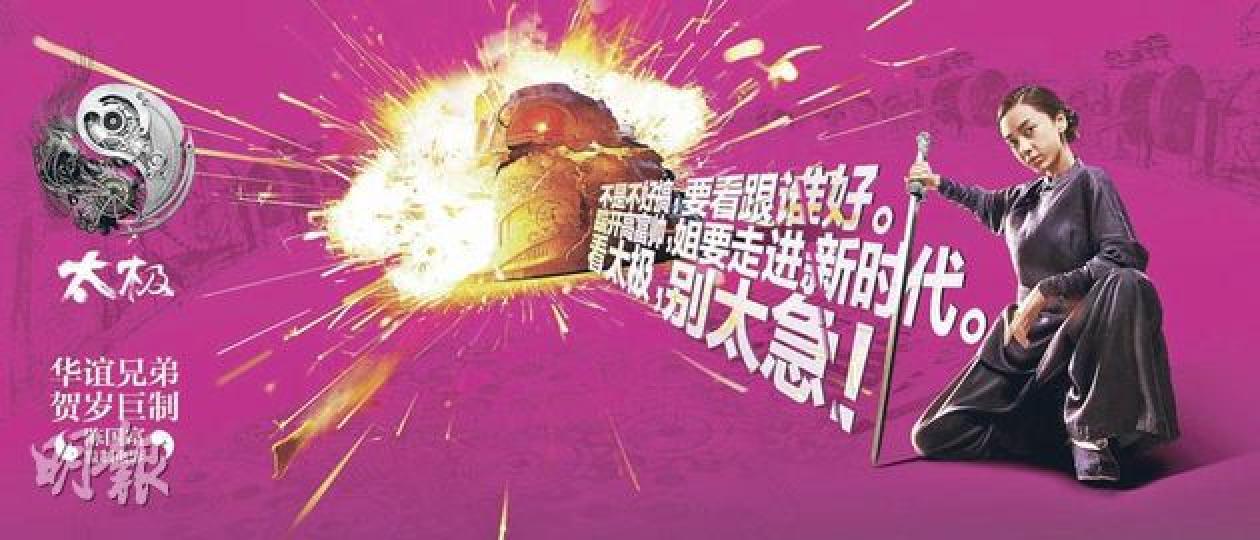 Angelababy飾演的陳玉娘造型溫柔中帶殺氣。(微博圖片)梁家輝飾演的陳長興似搞笑多於武林高手。(微博圖片) Angelababy飾演的陳玉娘造型溫柔中帶殺氣。(微博圖片)梁家輝飾演的陳長興似搞笑多於武林高手。(微博圖片)