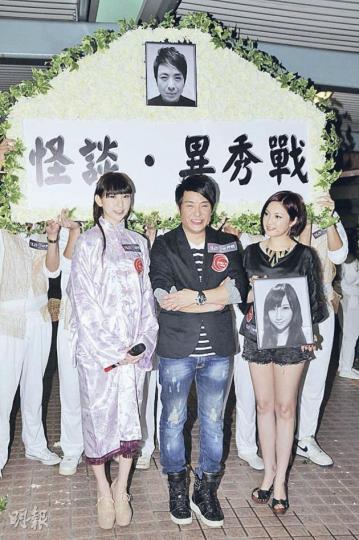 Cammi(左起)、梁思浩及岑寶兒在旺角行人天橋為《怪談.異秀戰》造勢,更以「遺照」做宣傳,認真大吉利市。(攝影:孫華中) Cammi(左起)、梁思浩及岑寶兒在旺角行人天橋為《怪談.異秀戰》造勢,更以「遺照」做宣傳,認真大吉利市。(攝影:孫華中)