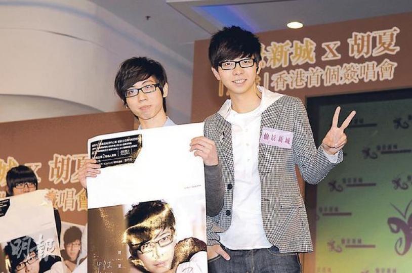 男歌迷(左)的樣貌、髮型甚至眼鏡都跟胡夏相似,與真正的胡夏(右)同台合照,十足兩孖生兄弟。(攝影﹕鍾偉茵) 男歌迷(左)的樣貌、髮型甚至眼鏡都跟胡夏相似,與真正的胡夏(右)同台合照,十足兩孖生兄弟。(攝影﹕鍾偉茵)