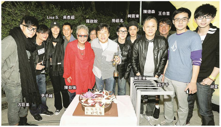除了兒子祖名外,群星齊賀成龍生日,場面熱鬧。(攝影/記者:林祖傑、黃梓烜) 成龍牛一,太太林鳳嬌(箭嘴所指)陪伴在側,壽星當然笑逐顏開。(攝影/記者:林祖傑、黃梓烜) 在兩位長輩劉家昌(左一)及葉蒨文(右二)面前,祖名不脫調皮本色。(攝影/記者:林祖傑、黃梓烜) 祖名、胡夏、柯震東及吳彥祖四位年輕人齊來祝賀成龍。(攝影/記者:林祖傑、黃梓烜) 除了兒子祖名外,群星齊賀成龍生日,場面熱鬧。(攝影/記者:林祖傑、黃梓烜) 成龍牛一,太太林鳳嬌(箭嘴所指)陪伴在側,壽星當然笑逐顏開。(攝影/記者:林祖傑、黃梓烜) 在兩位長輩劉家昌(左一)及葉蒨文(右二)面前,祖名不脫調皮本色。(攝影/記者:林祖傑、黃梓烜) 祖名、胡夏、柯震東及吳彥祖四位年輕人齊來祝賀成龍。(攝影/記者:林祖傑、黃梓烜)