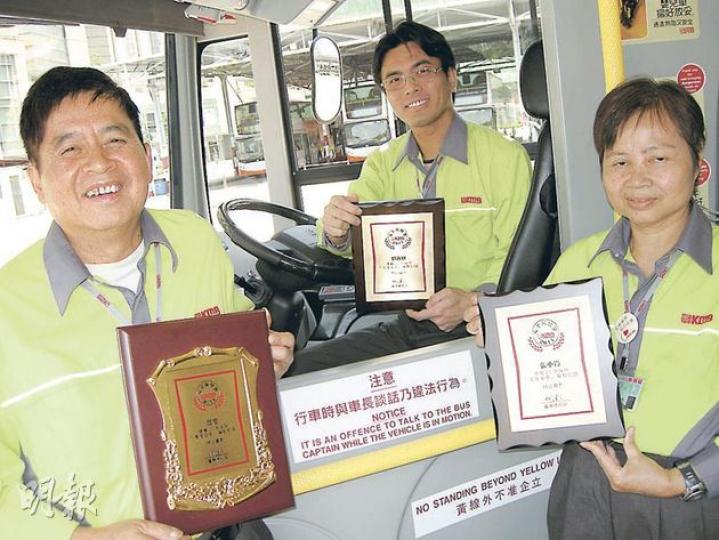 30年來駕駛「零意外」的車長茹忠（左）與20年「零意外」的車長張小霞（右）均表示，要保持行車安全，最重要禮讓；駕駛91號線的得獎車長劉錫峰（中）說駕駛時要四圍看，以防清水灣道兩旁走出的動物。（吳光熙攝）